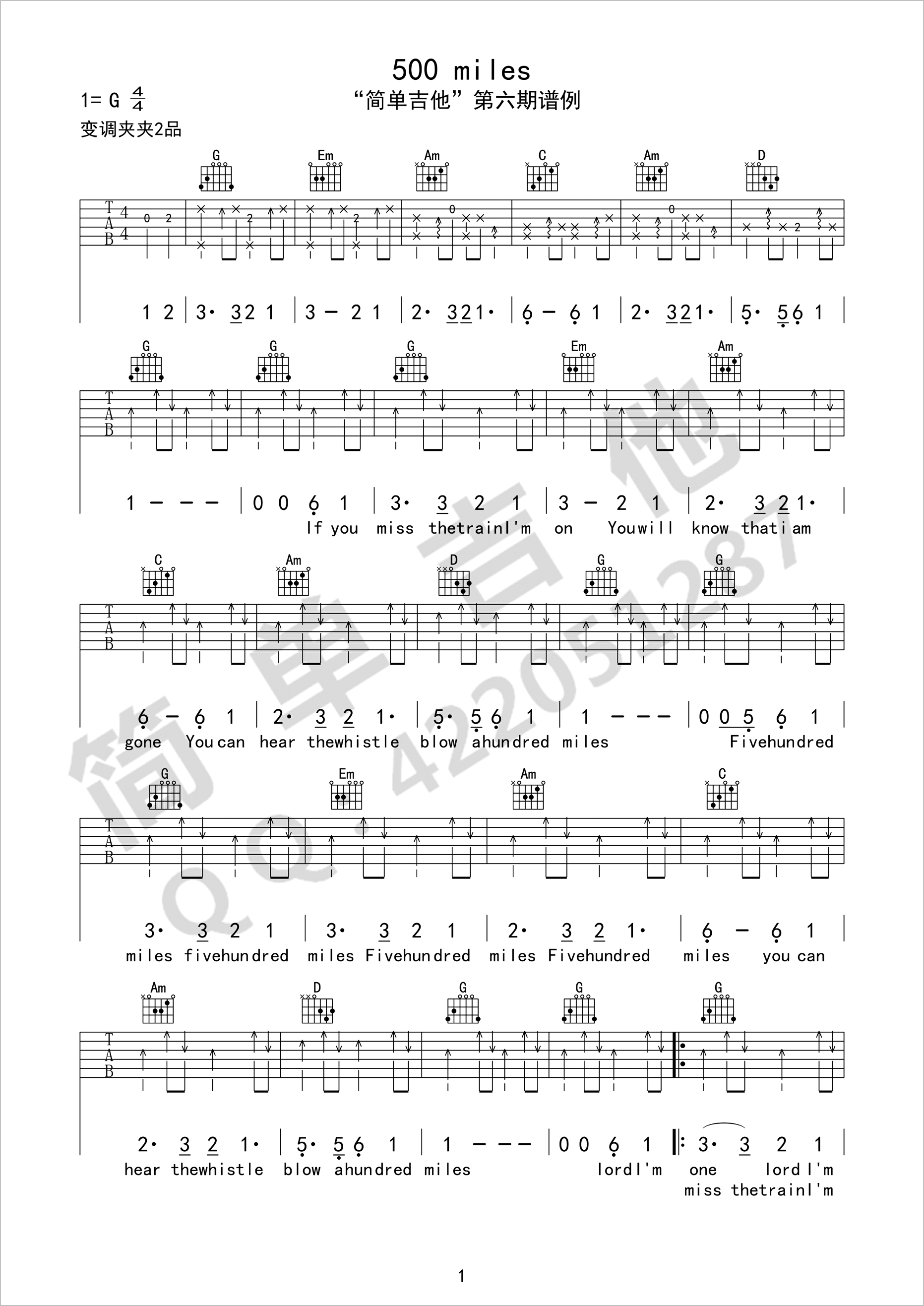500miles吉他谱1