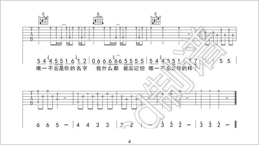 为你写诗吉他谱4-吴克群