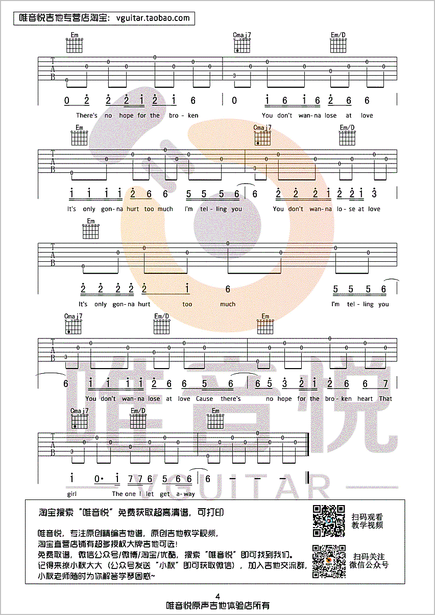 That-Girl吉他谱4-Olly-Murs