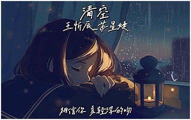 清空吉他谱_王忻辰-苏星婕_C调原版弹唱谱