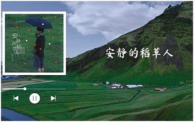 安静的稻草人吉他谱_吴大文_C调原版弹唱谱