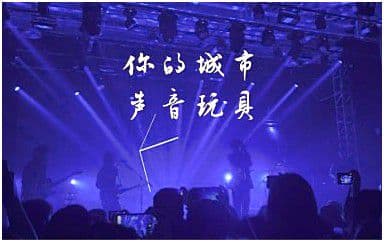 你的城市吉他谱_声音玩具_C调指法简单版