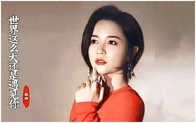 世界这么大还是遇见你吉他谱_程响_G调简单版