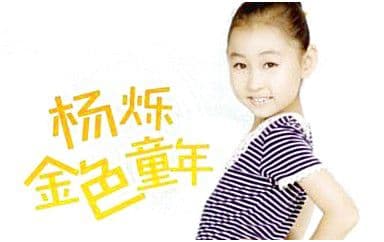 金色童年吉他谱_杨烁_C调指法原版弹唱谱