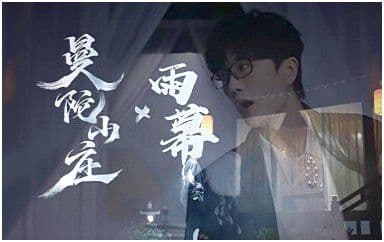 雨幕吉他谱_许嵩_C调指法弹唱谱图片
