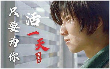 只要为你活一天吉他谱_谢霆锋_C调指法弹唱谱图片