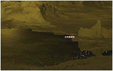方舟遗留物吉他谱_昨夜派对_C调指法弹唱谱