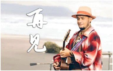 再见吉他谱_张震岳_G调指法弹唱谱