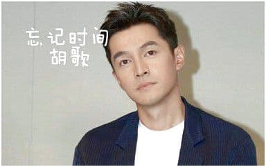 忘记时间吉他谱_胡歌_F调指法弹唱谱