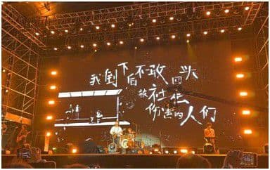 生活因你而火热吉他谱_新裤子乐队_E调指法