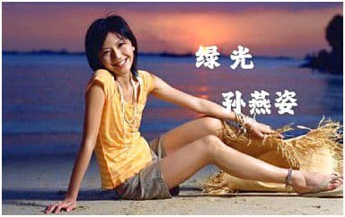 绿光吉他谱_孙燕姿_C调指法拍弦版弹唱谱