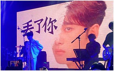 丢了你吉他谱_井胧_C调指法原版弹唱谱