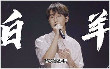 白羊吉他谱_徐秉龙_C调指法原版弹唱谱