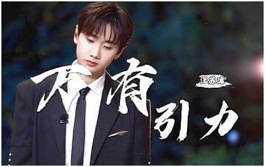 万有引力吉他谱_汪苏泷_G调指法弹唱谱图片