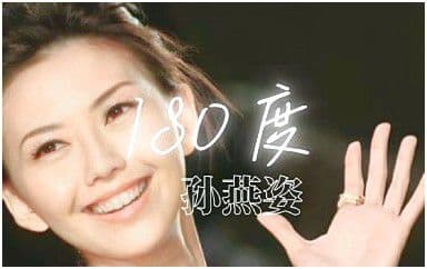 180度吉他谱_孙燕姿_A调指法原版弹唱谱