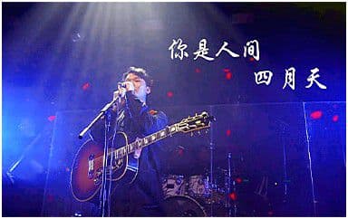 你是人间四月天吉他谱_解忧邵帅_G调指法扫弦版