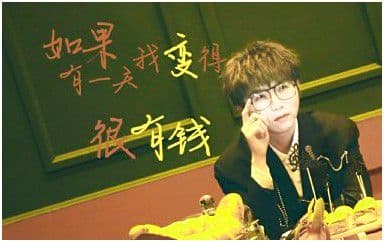 如果有一天我变得很有钱吉他谱_毛不易_G调