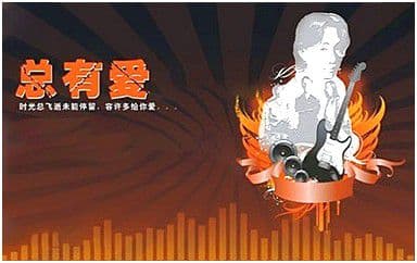 总有爱吉他谱_Beyond_G调指法原版弹唱谱