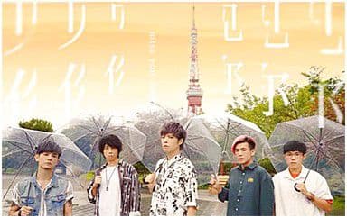 想见你想见你想见你吉他谱_八三夭_F调简单版
