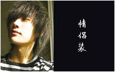 情侣装吉他谱_许嵩_C调指法原版弹唱谱