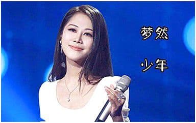 少年吉他谱_梦然_C调指法弹唱谱图片
