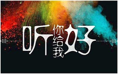 你给我听好吉他谱_陈奕迅_C调指法简单版