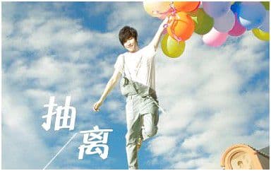 抽离吉他谱_徐良-刘丹萌_D调指法原版弹唱谱