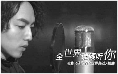 全世界谁倾听你吉他谱_林宥嘉_G调原版