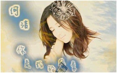 你是我的风景吉他谱_何洁_C调指法简单版
