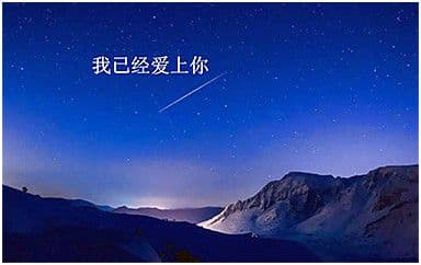 我已经爱上你吉他谱_名决-抖音二郎_G调