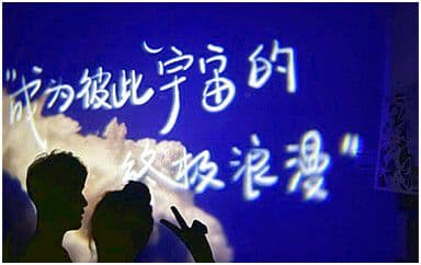 成为彼此宇宙的终极浪漫吉他谱_棱镜_G调弹唱六线谱