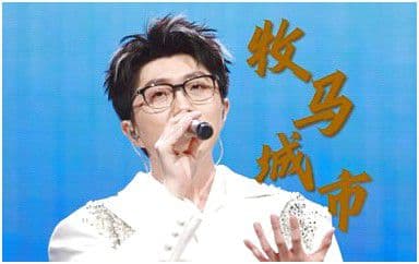牧马城市吉他谱_毛不易_C调指法扫弦版