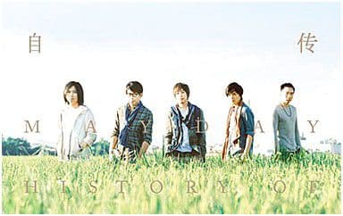终于结束的起点吉他谱_五月天_C调指法弹唱谱图片