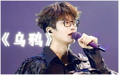 乌鸦吉他谱_许嵩_《乌鸦》C调指法弹唱谱图片