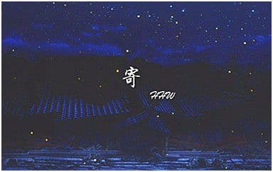 寄吉他谱_HHW_G调指法原版弹唱谱