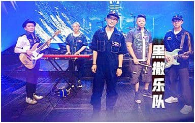 校花与流川枫吉他谱_黑撒乐队_E调指法弹唱谱图片