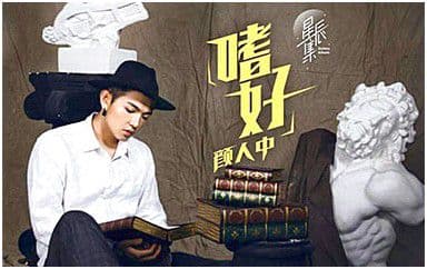 嗜好吉他谱_颜人中_C调指法原版弹唱谱