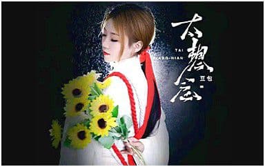 太想念吉他谱_豆包_C调指法原版弹唱谱