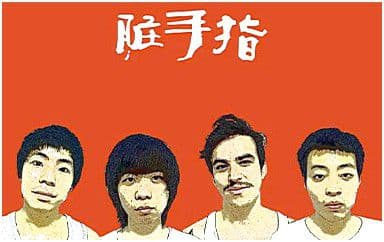 舞女泪吉他谱_脏手指_G调指法原版弹唱谱
