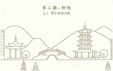 州州吉他谱_李二萌_G调指法原版弹唱谱
