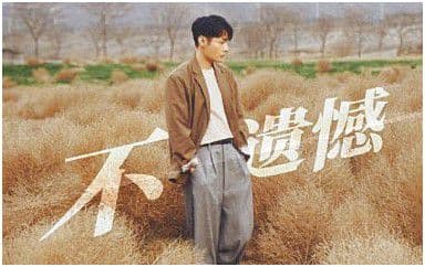 不遗憾吉他谱_李荣浩_C调指法弹唱谱图片