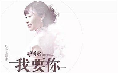 我要你指弹吉他谱_任素汐_简单版指弹谱_独奏六线谱