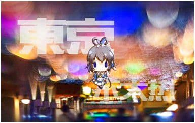 东京不太热吉他谱_洛天依_C调指法弹唱谱图片