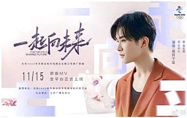 一起向未来吉他谱_易烊千玺_G调扫弦版