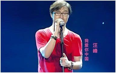 我爱你中国吉他谱_汪峰_G调简单版弹唱谱