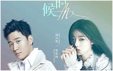 爱我的时候吉他谱_单依纯-周兴哲_C调指法
