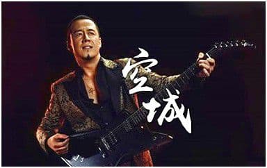 空城吉他谱_杨坤-金志文_C调简单版弹唱谱