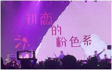 初恋粉色系吉他谱_南拳妈妈_C调指法弹唱谱图片