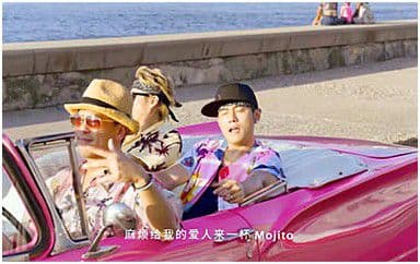 Mojito吉他谱_周杰伦_C调指法拍弦版