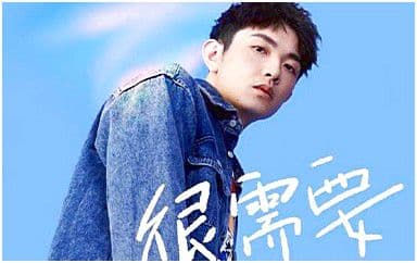 很需要吉他谱_颜人中_C调指法原版弹唱谱